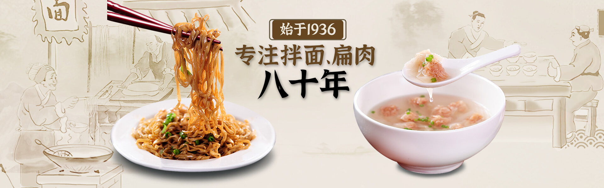 輪播三