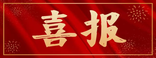 喜報！尚干小吃陳秀榮受表彰，榮獲“福建省勞動模范”榮譽稱號 
