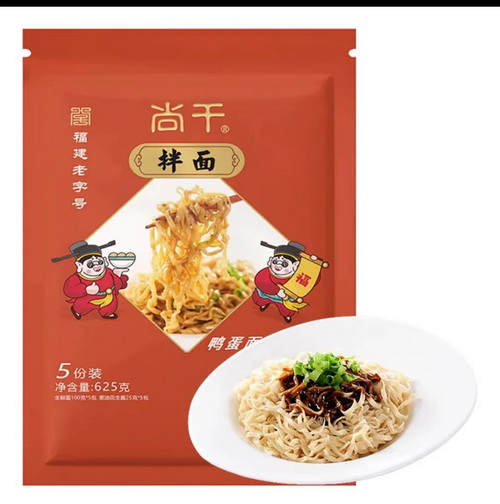 尚干牌拌面（鴨蛋面），愛就購了！