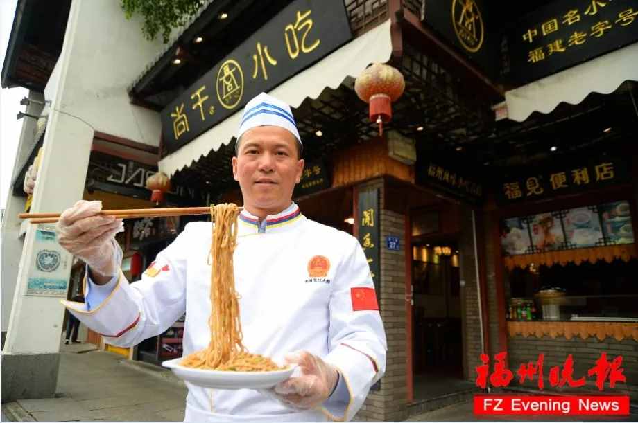 15年！他守住了福州“老味道”！