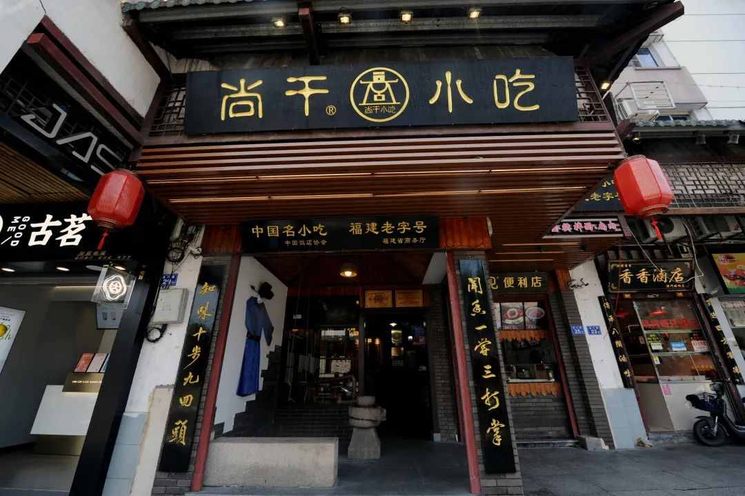 日售千碗拌面、扁肉的尚干小吃