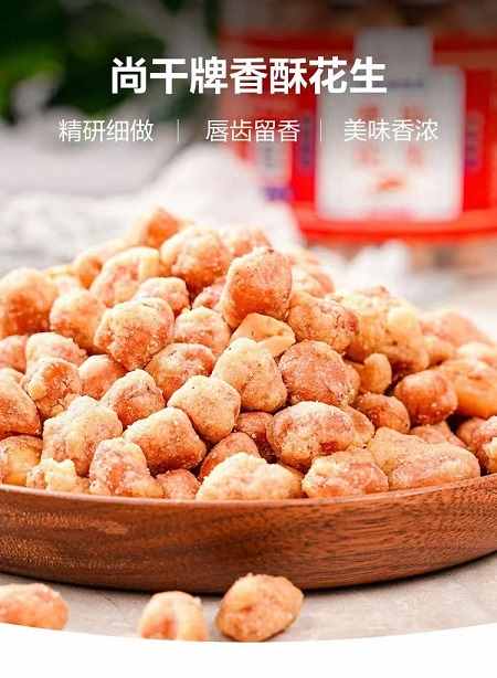 記憶中的味道、無法抗拒的香酥！