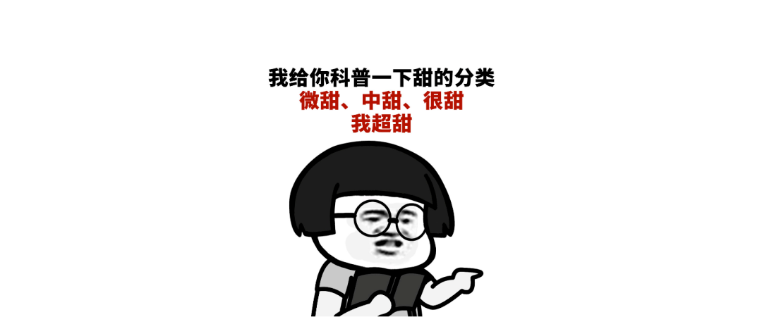 閩都文化第六期丨談戀愛嗎？我超甜的！