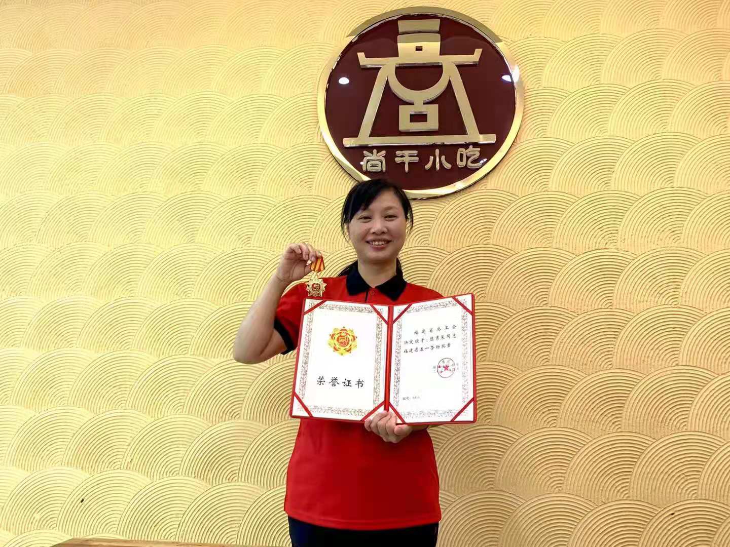 【勞模風(fēng)采】尚干小吃服務(wù)先鋒陳秀榮： 真情服務(wù)暖賓客，潤(rùn)物無(wú)聲慰人心