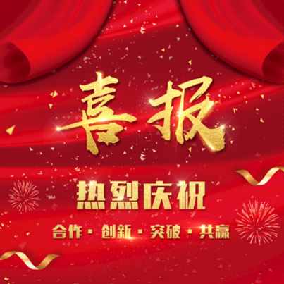 喜報 | 尚干小吃喜報頻傳，獻禮建黨百年！