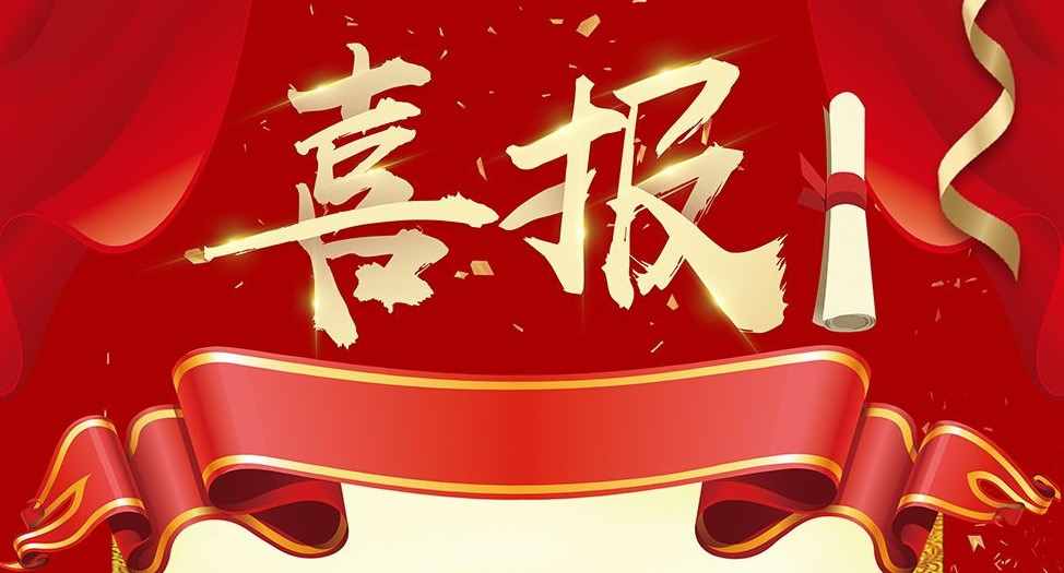 喜報 | 尚干公司連獲省、市兩項榮譽稱號！