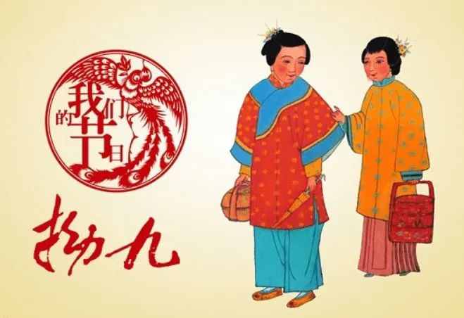 尚干小吃：福州風(fēng)俗 第四期｜ 拗九節(jié)，有福之“粥”，一碗情深！