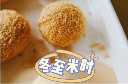 冬至丨福州冬至習(xí)俗居然和猩猩有關(guān)？