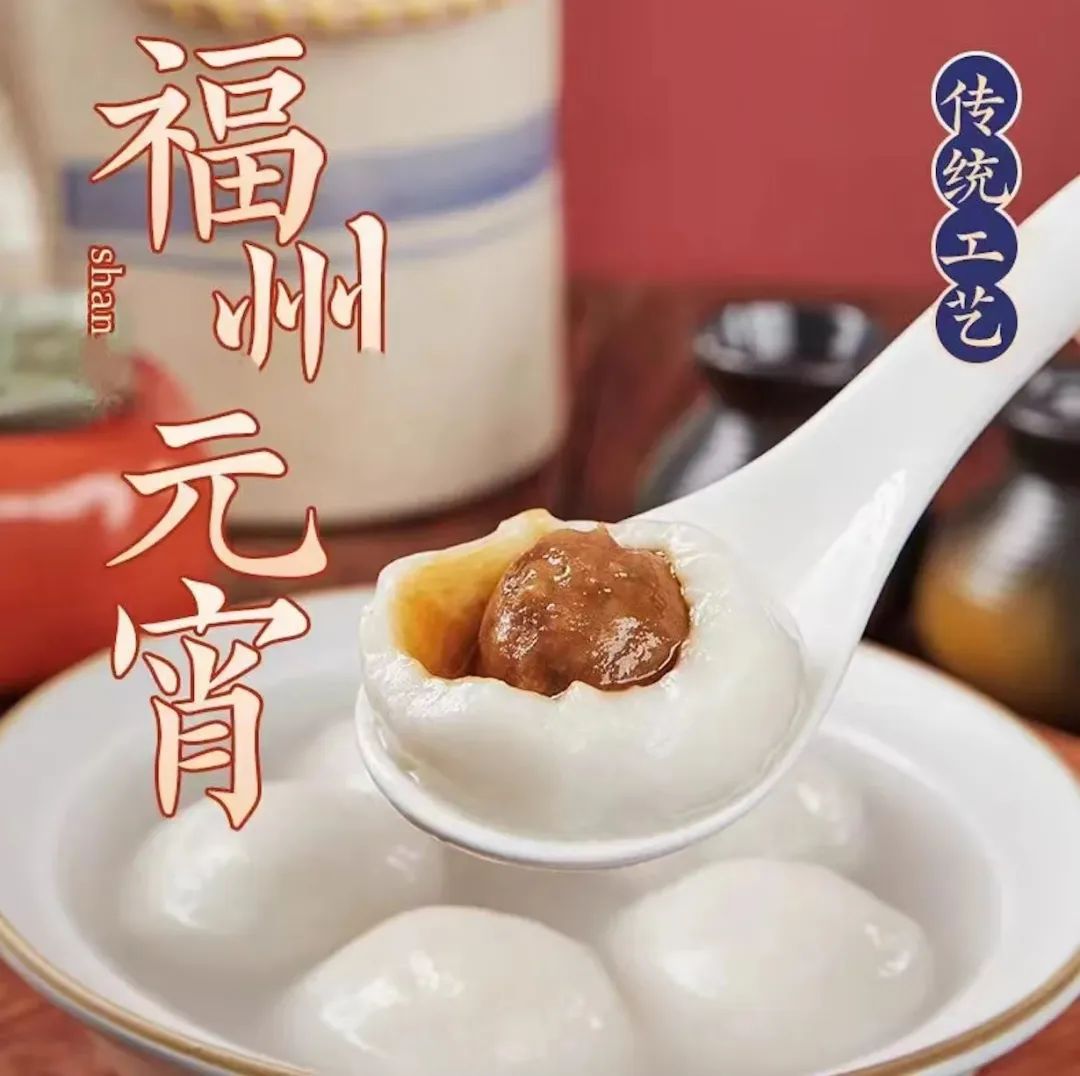 尚干丨元宵節(jié)才是中國最正經(jīng)的情人節(jié)！