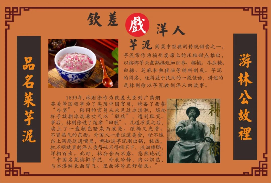 閩都文化二期丨走進(jìn)三坊七巷，感受福州的歷史之源，文化之根！