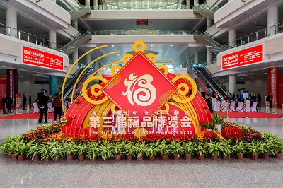 尚干小吃丨亮相第三屆福品博覽會(huì)，共享味覺(jué)盛宴