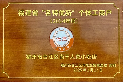 丫霸！再添一項(xiàng)省級(jí)榮譽(yù)！