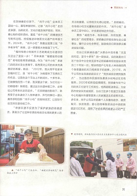 31頁_Jc.jpg